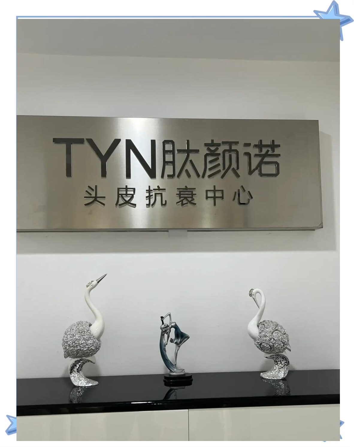 头皮微生态技术迈入精准化时代 《国人微生态头皮护理白皮书》发布