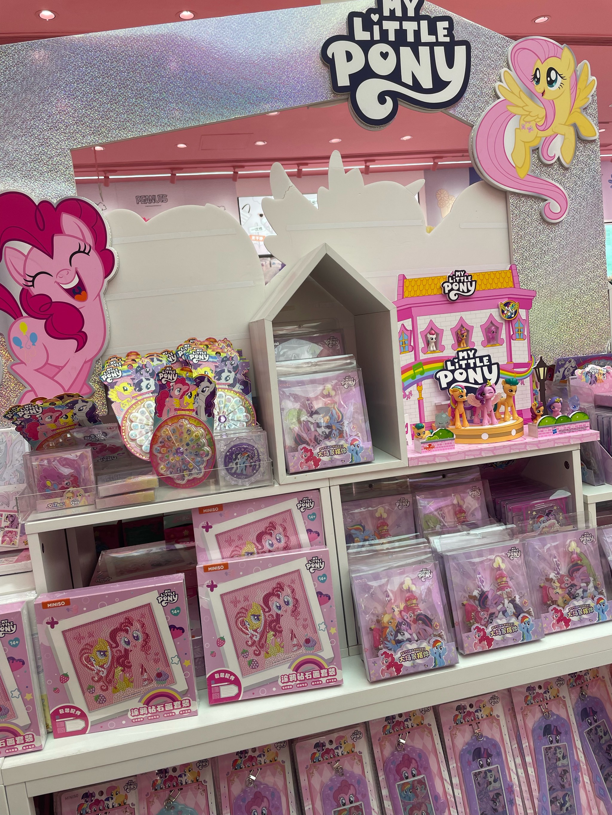 名创优品发布年报：2024年TOP TOY门店数276家，总营收同比大涨45%