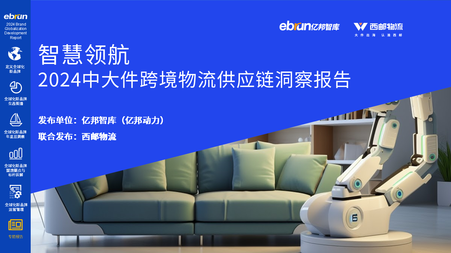 3月25日证券之星早间消息汇总：支持全方位扩大国内需求！财政部重磅发声