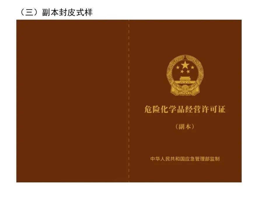 华润双鹤：钆特酸葡胺注射液获得药品注册证书