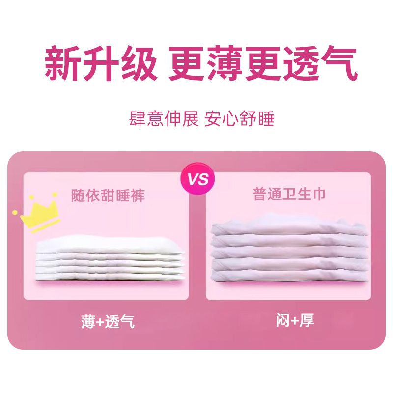 新华网直击卫生巾安全生产 质量“可见”进入行业标配时代