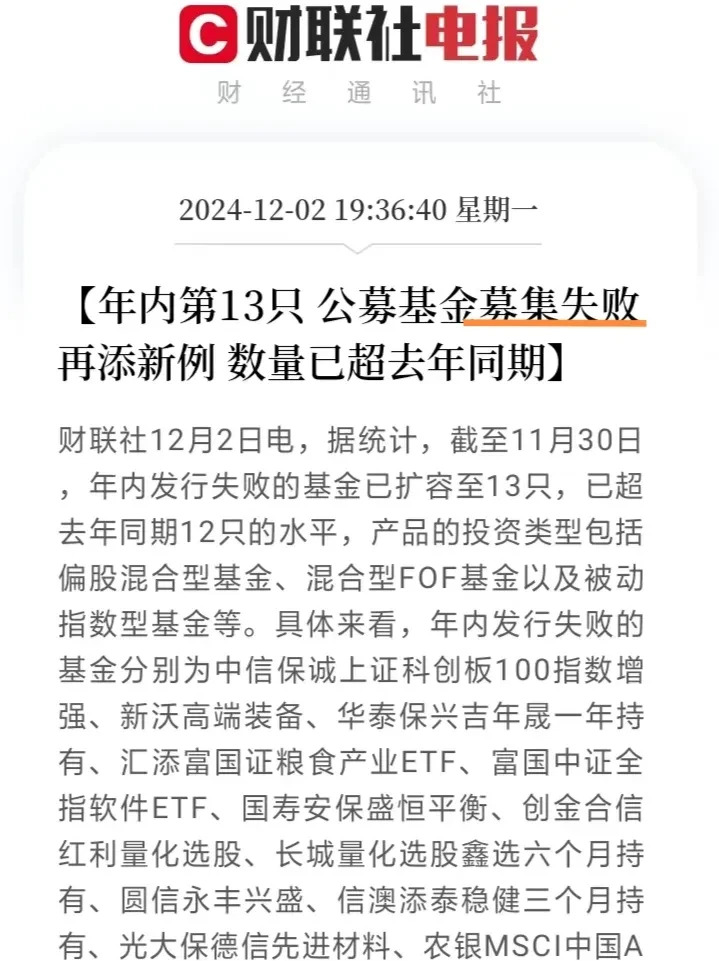 两市融资余额减少26.86亿元