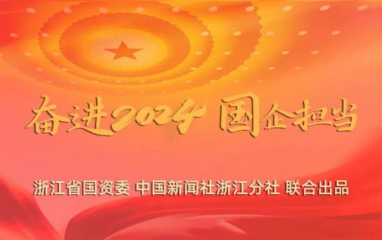 小赢科技2024年全年财报：守正向善发展稳健如一，科技织绘助力小微高质量发展