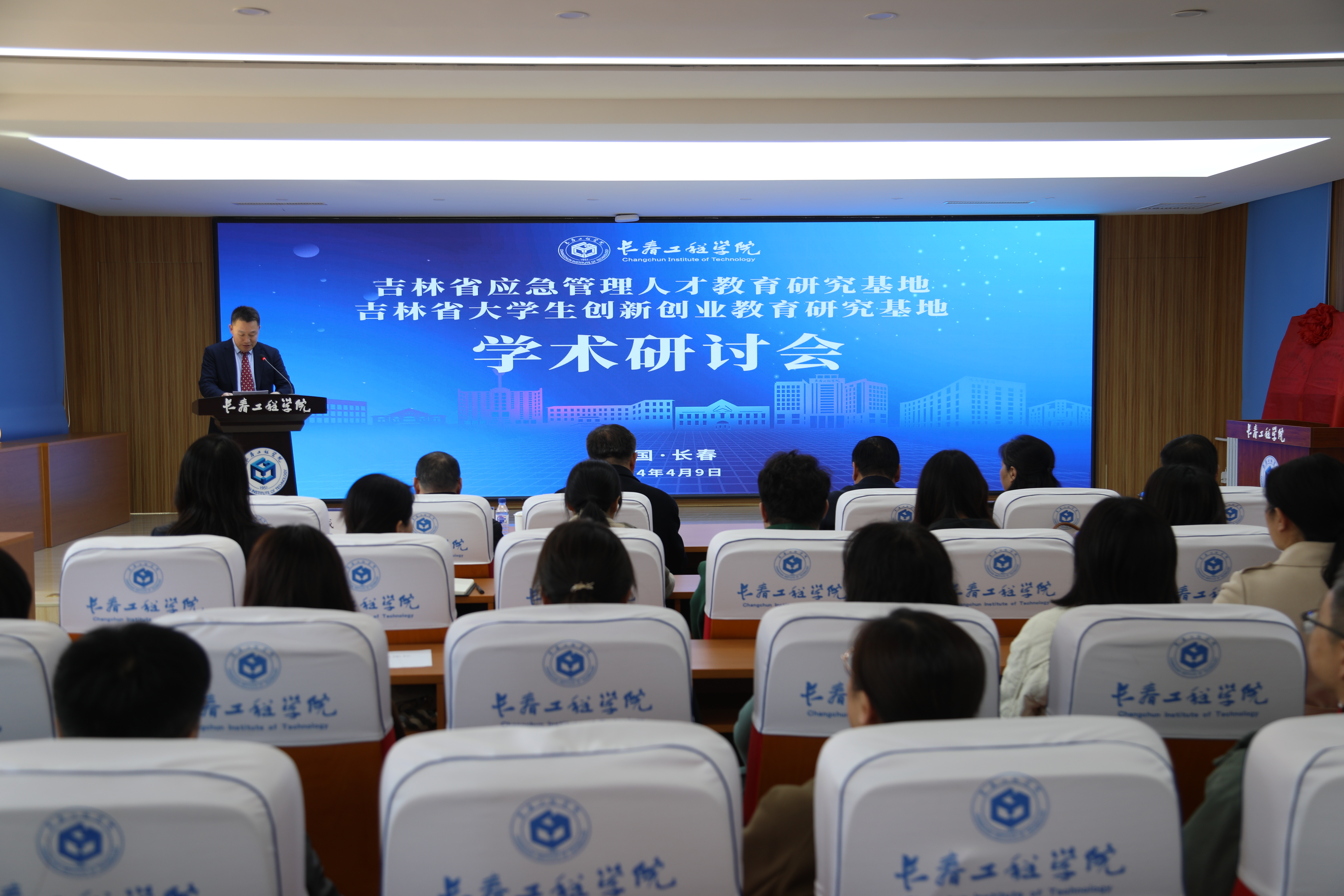 长春工程学院党委原书记胡明接受审查调查