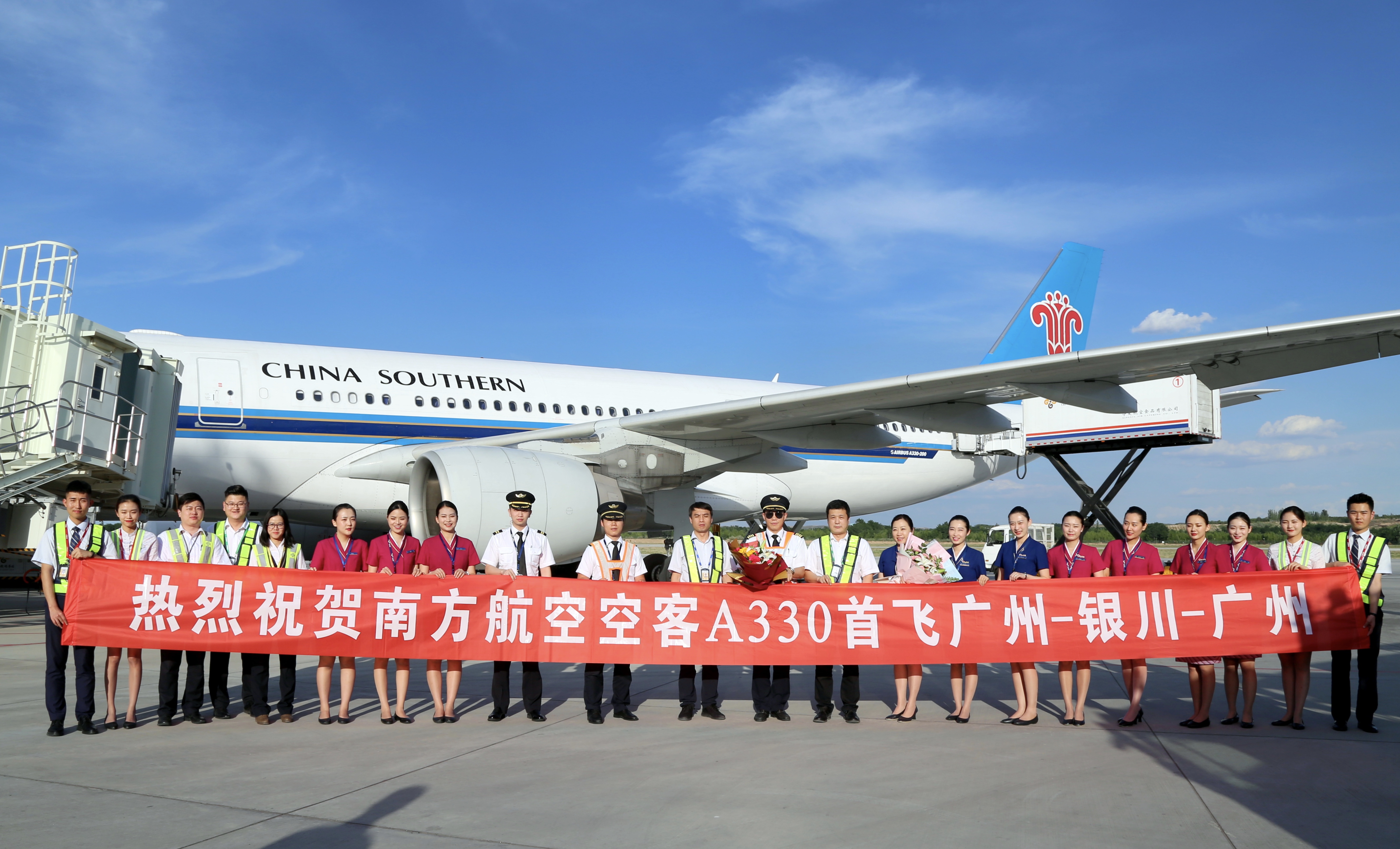中国邮政：开通“广州-达卡”货邮航线