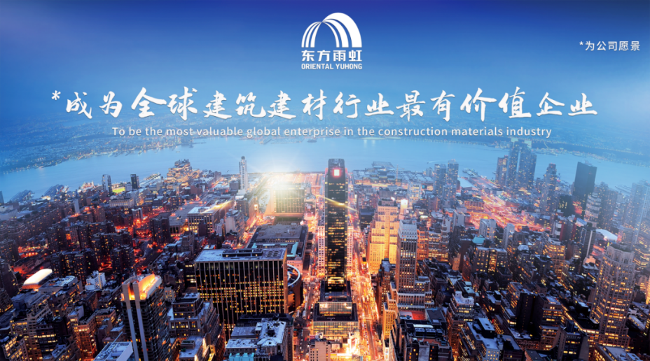 蒙牛2024年年报：“一体两翼”行稳致远 聚焦价值盈科后进