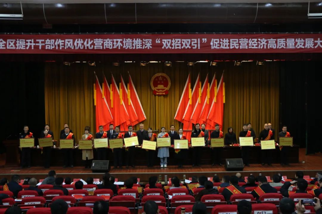 促进民营经济高质量发展会议在京召开