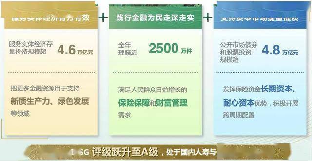 科力装备2024年业绩亮眼，优厚利润分配方案显信心，研发领航布局新赛道