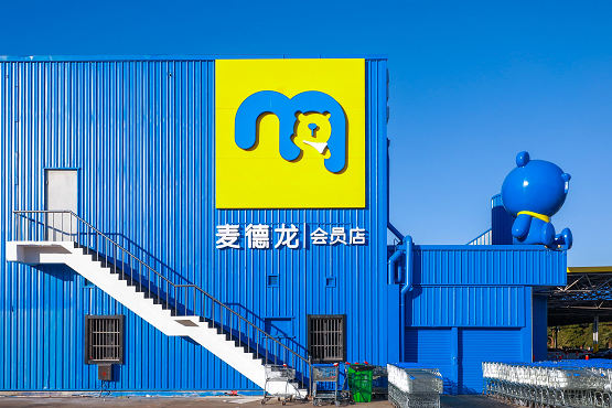 特斯联新增上市前战略股东投资6.5亿元，冲刺港股IPO