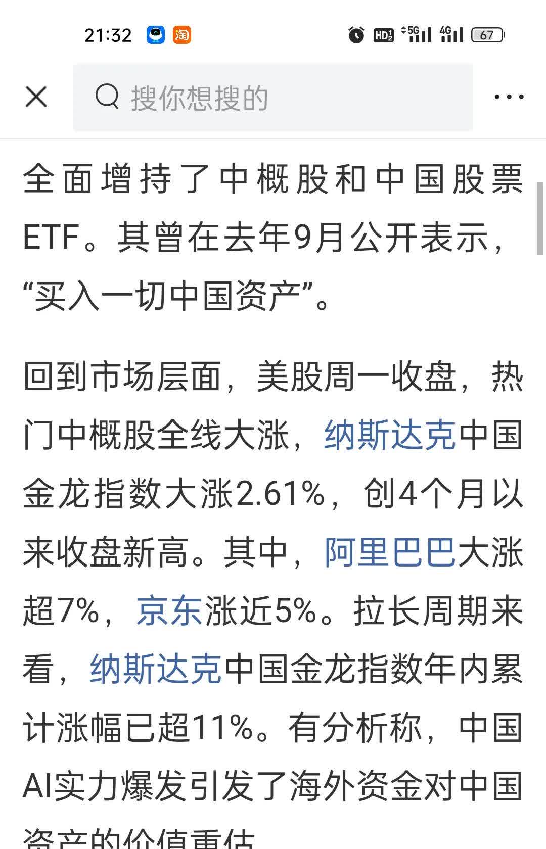 全球资产，集体上涨！美国重磅消息来袭！