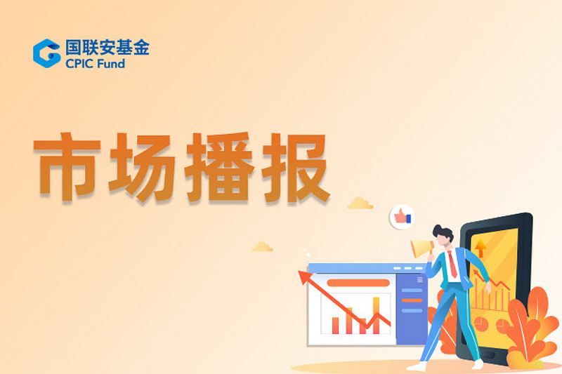 两市融资余额减少154.66亿元 交易活跃度上升