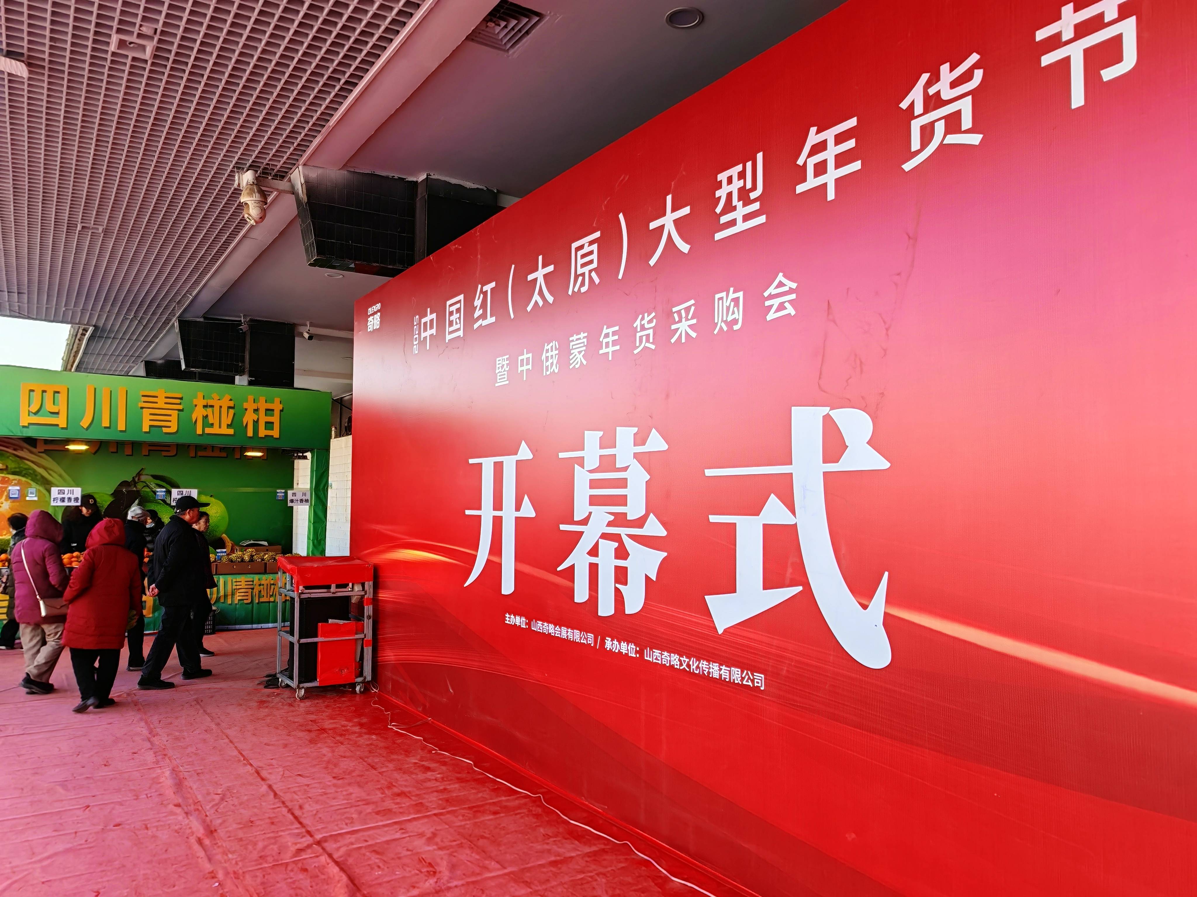 超28万名！“中国第一展”境外采购商创历史新高