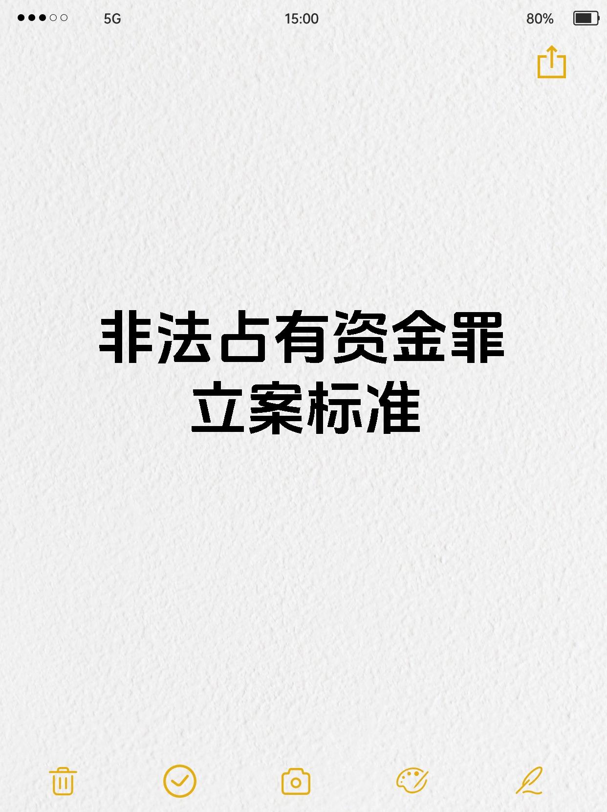 富荣基金：强烈谴责欺骗投资者的非法行为