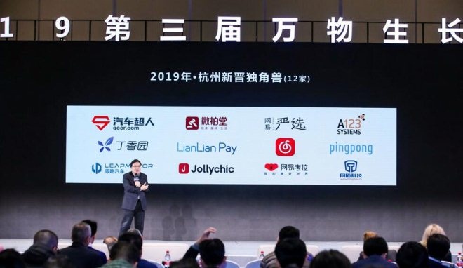 连连数字年报解读：总支付额破3.3万亿的增长密码