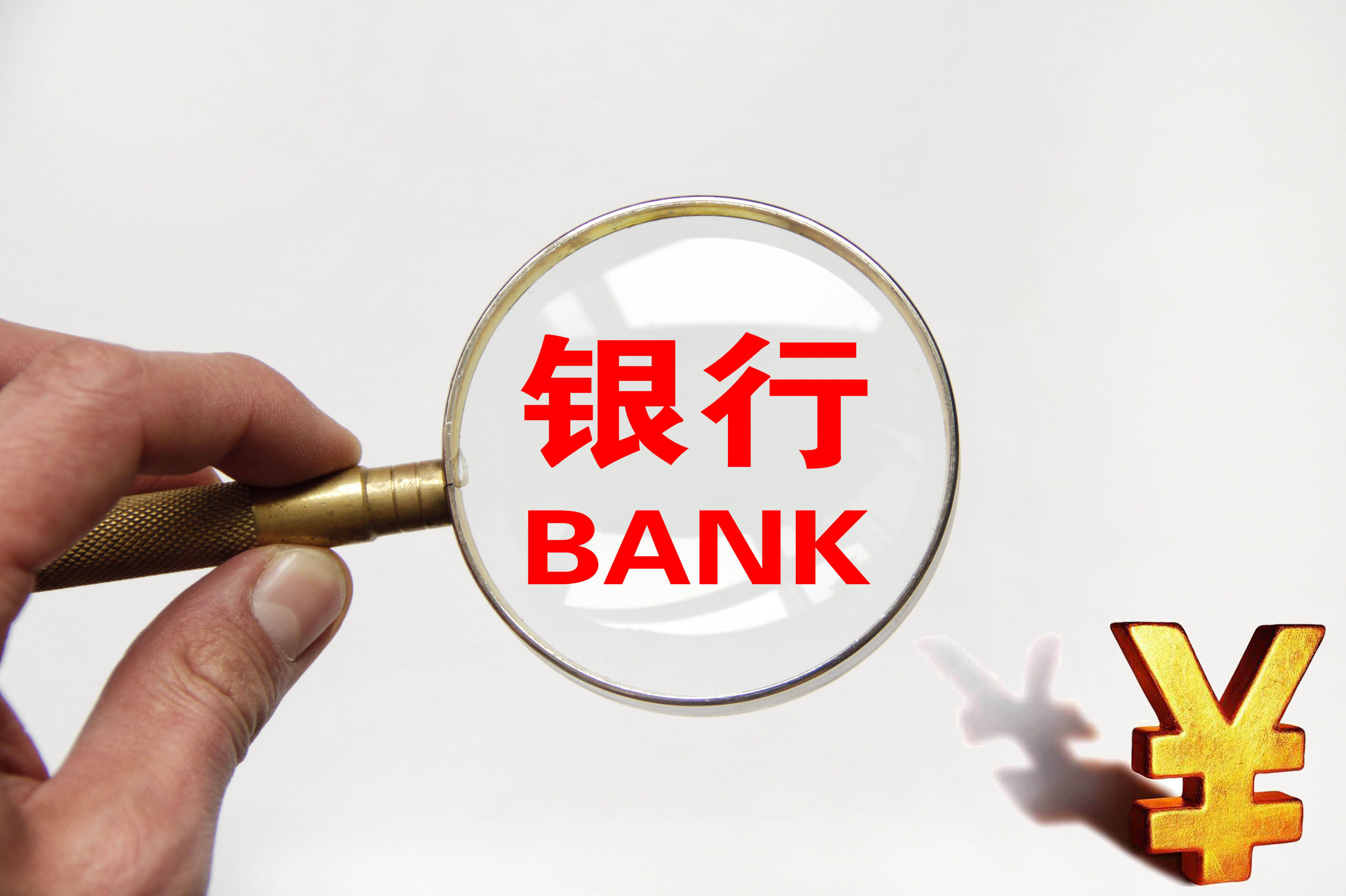跻身全球银行200强！成都农商银行2024年报彰显稳健增长与合规底色