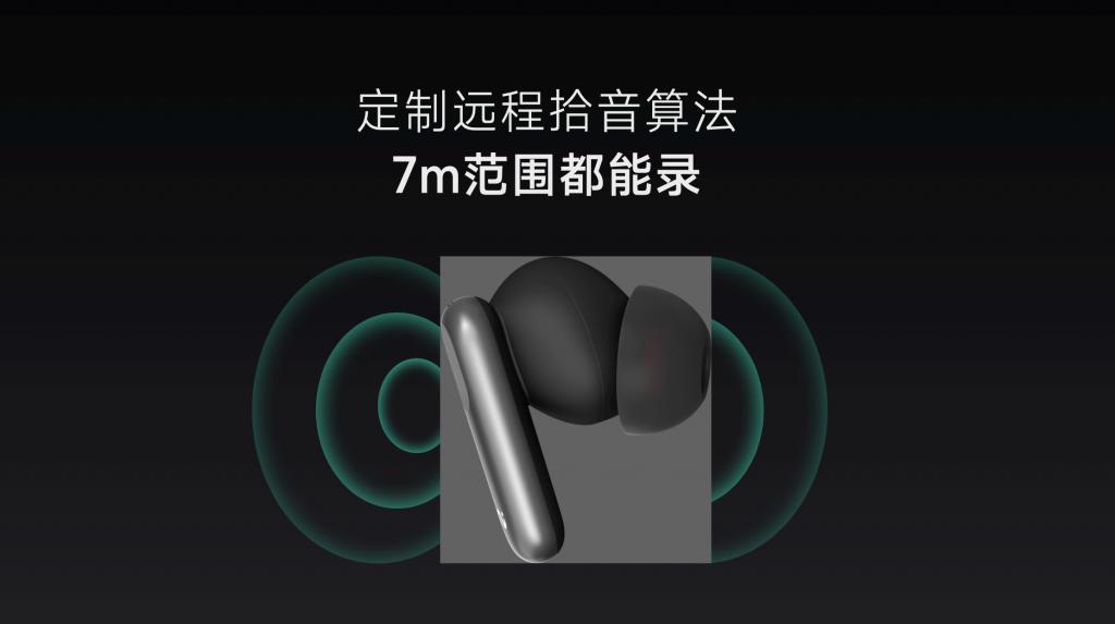 未来智能将发布新一代讯飞AI会议耳机 重新定义办公生产力