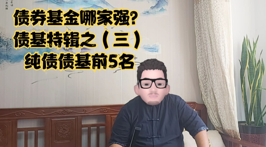 高评基金数量再创新高 天弘基金21只债基斩获五星评级