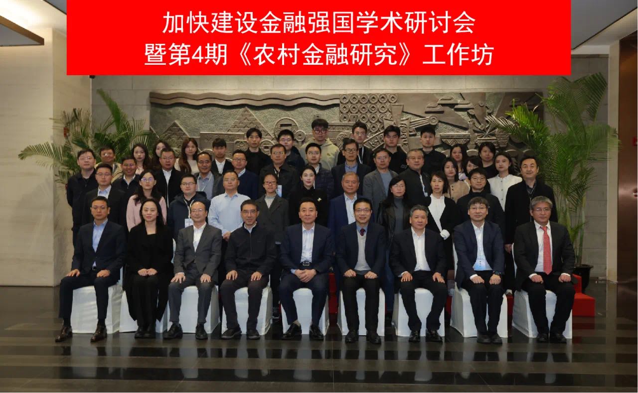 中国农业银行原首席专家兼浙江省分行原党委书记、行长冯建龙被查