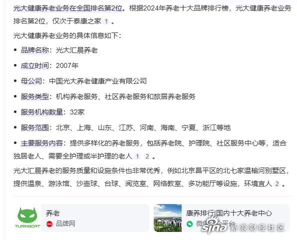 5月7日嘉事堂涨停：央企改革，国企改革，医药商业概念热股