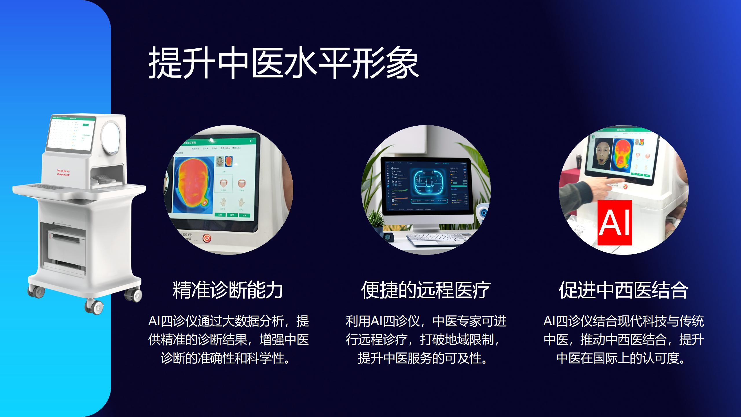 AI + 健康未来式：看鱼跃医疗如何革新基础监测体验