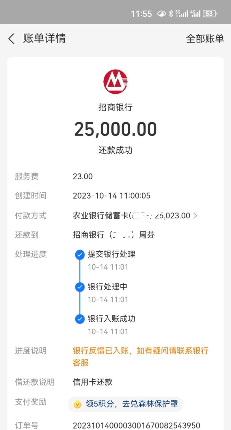 汽车金融迎利好！定向降准，不再需要存款准备金