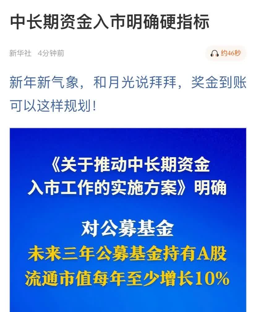 银行保险资金加力进入股权投资市场