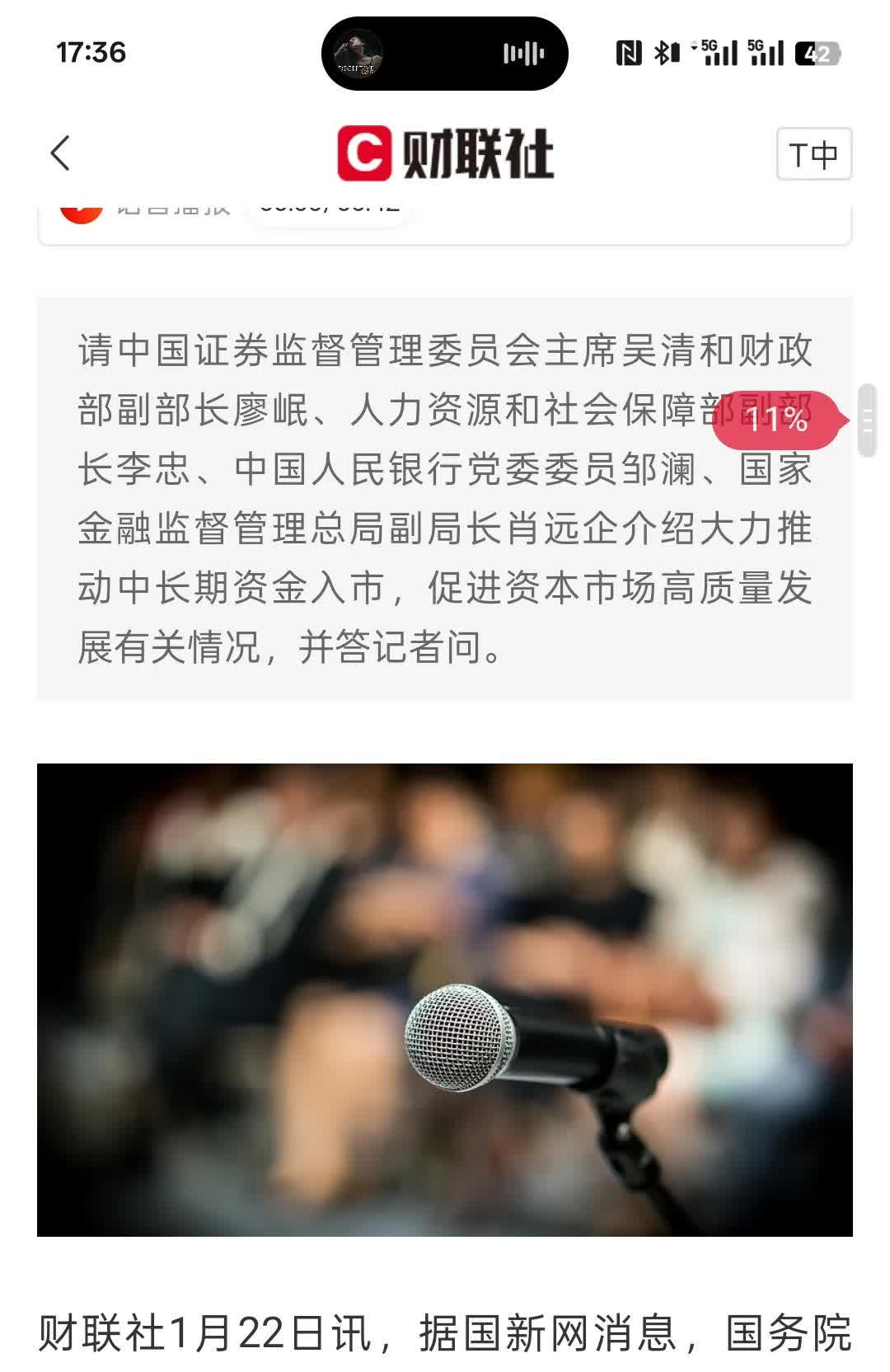 银行保险资金加力进入股权投资市场