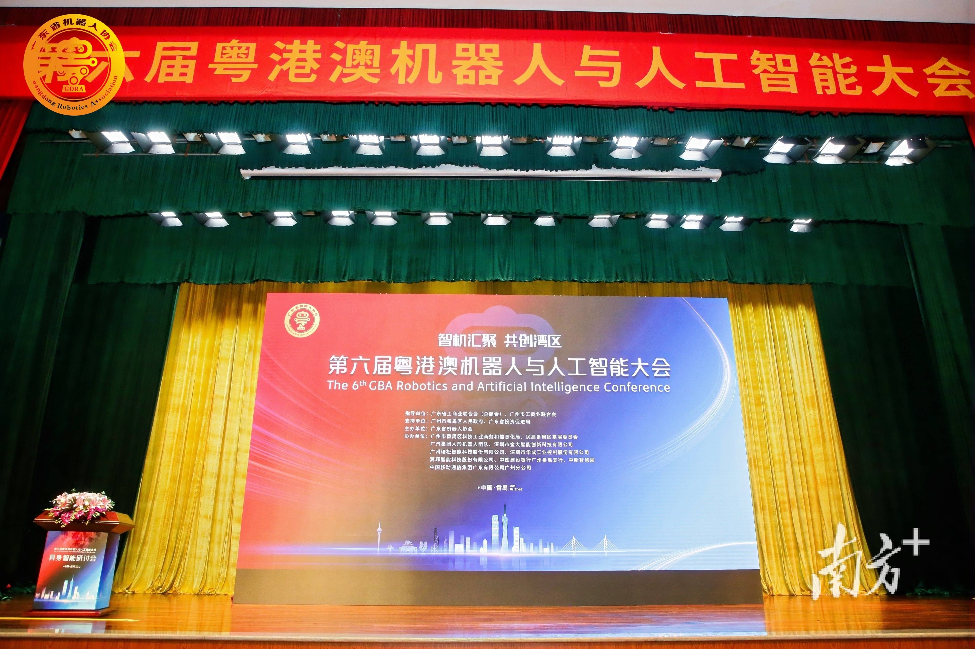 广东：大力推进“人工智能+消费” 组织开展“机器人+”行动