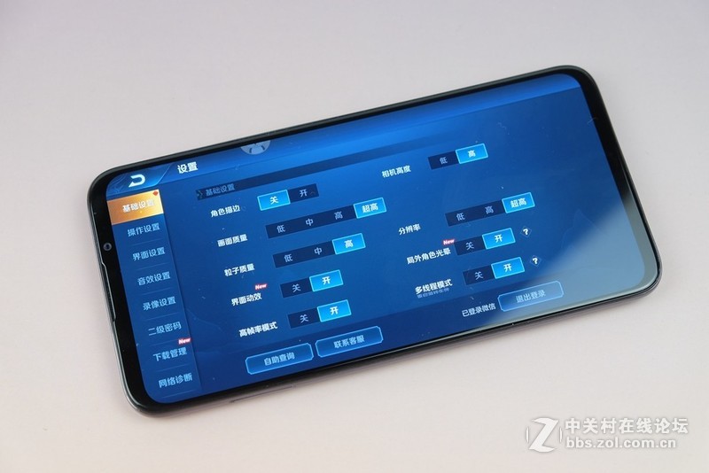 OneMind 引擎加持 魅族 Note 16 Pro 成行业首个 60 个月流畅认证手机
