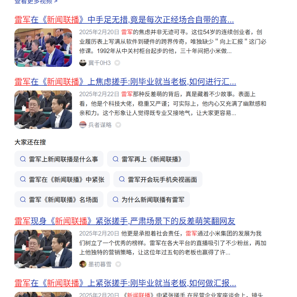 东方中科：小米玄戒供应商！