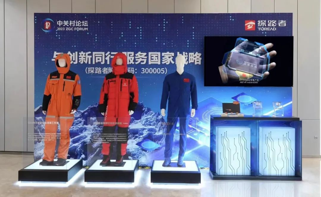 科技续航双主业促16亿营收，探路者2024年持续研发创新