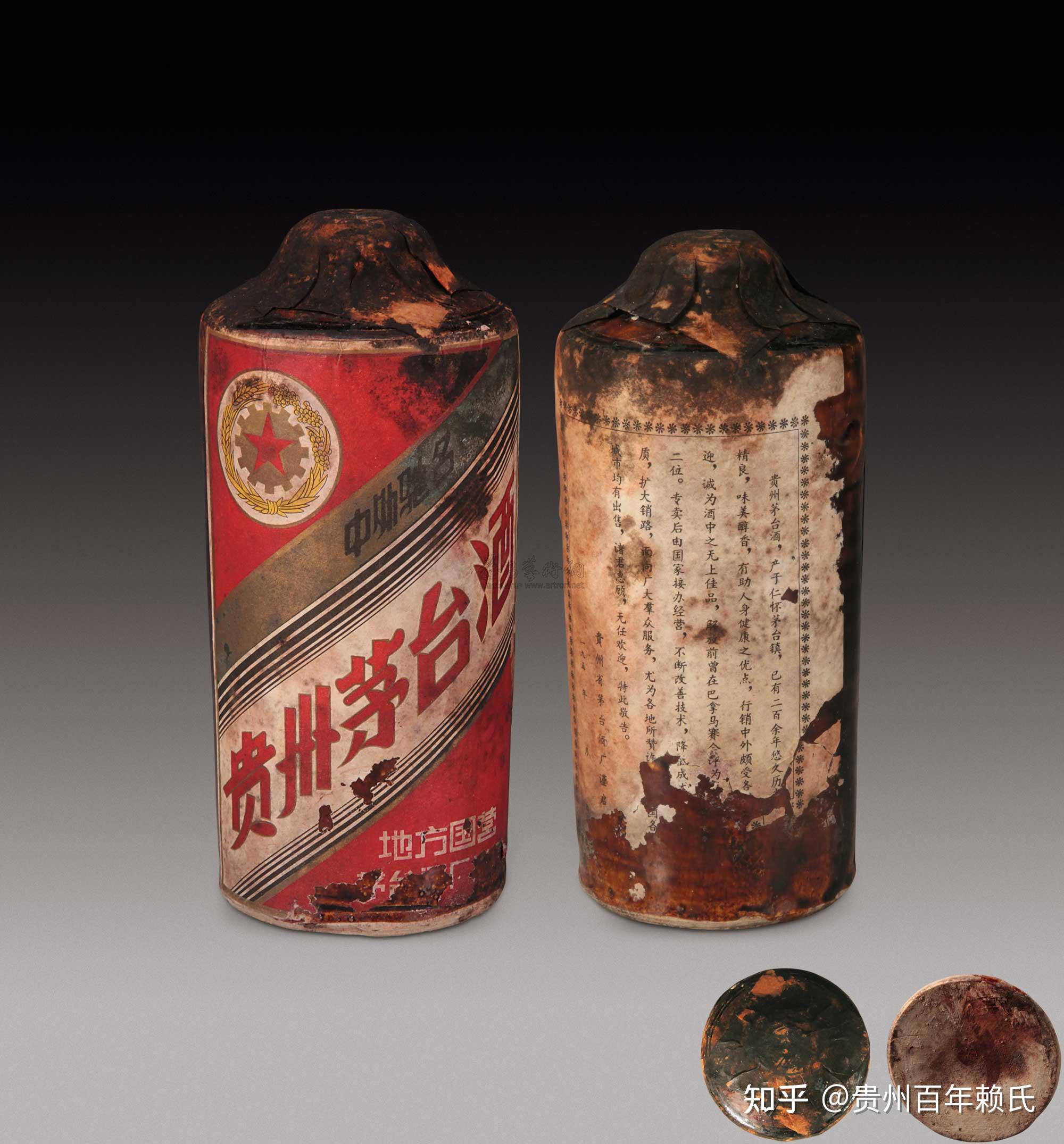 “纸片茅台”价格暴涨10倍 停产的撕拉片是怎么火起来的？