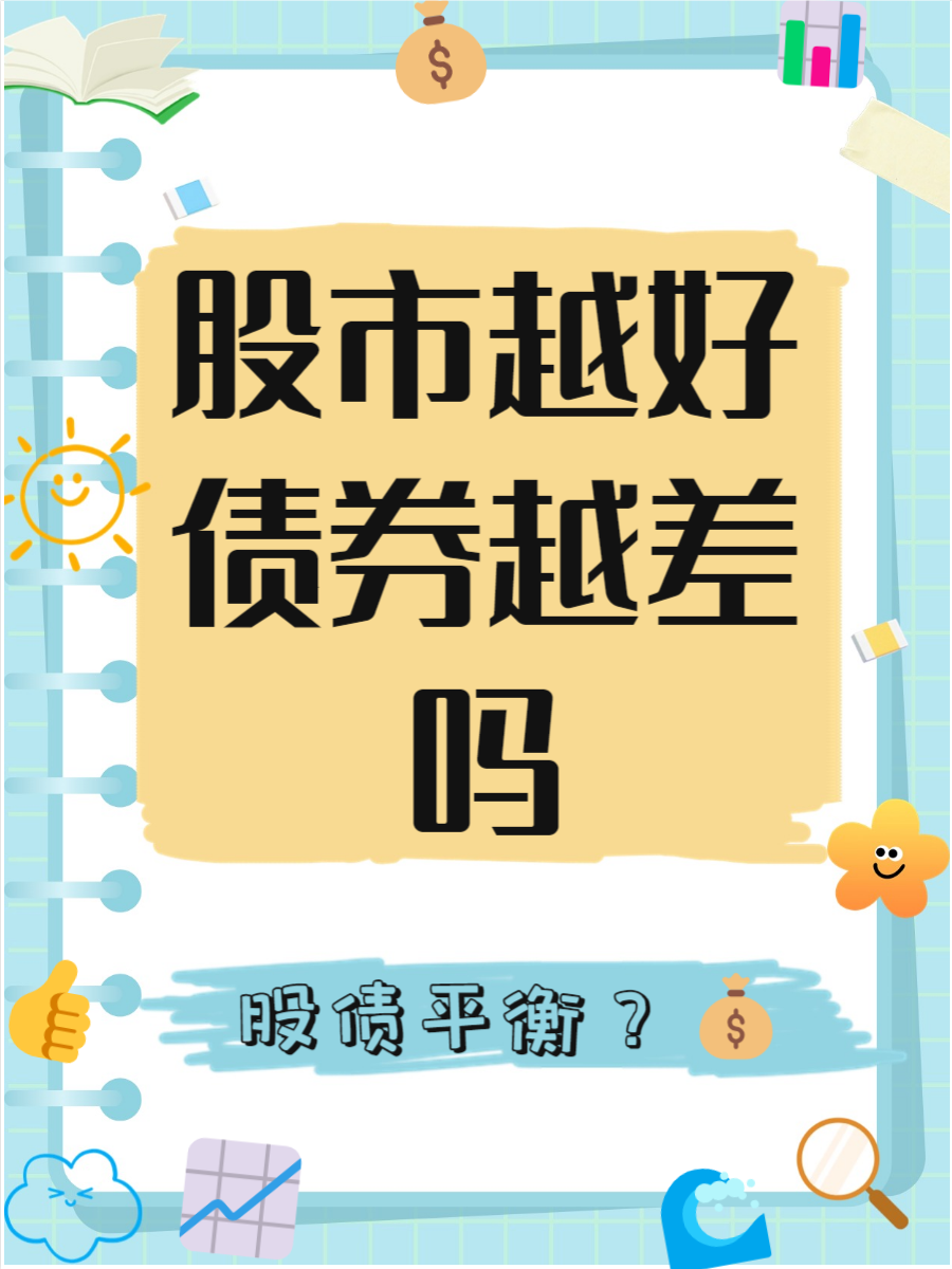 降准降息后，债券市场怎么走？