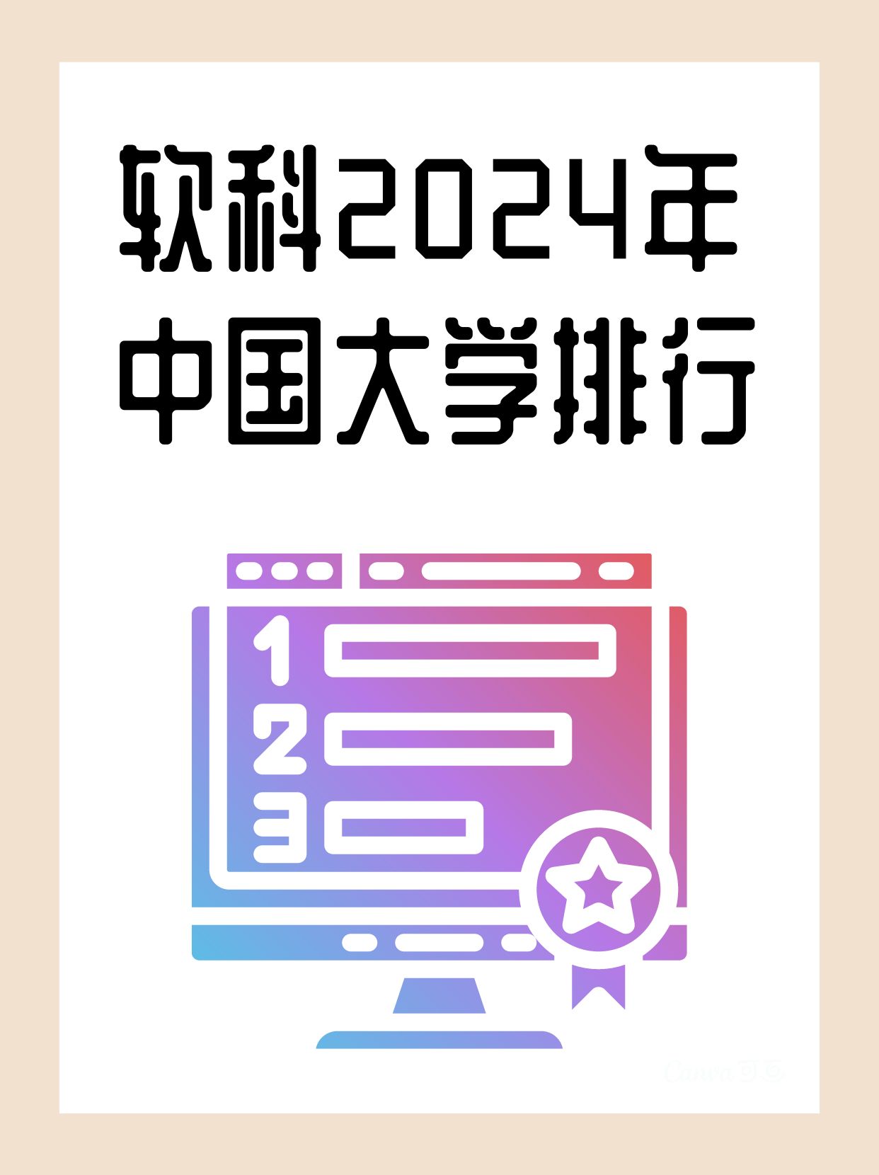 合富中国今年前4月营收2.48亿，同比下降25.38%