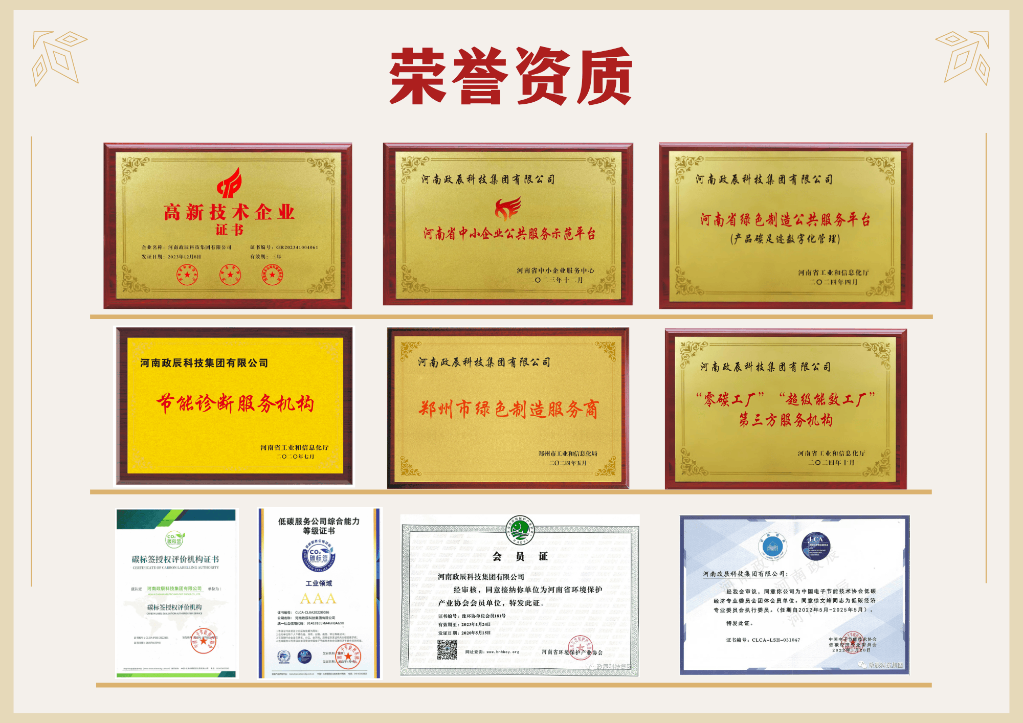 两部门：2025年中小企业数字化转型城市试点将选择34个左右城市