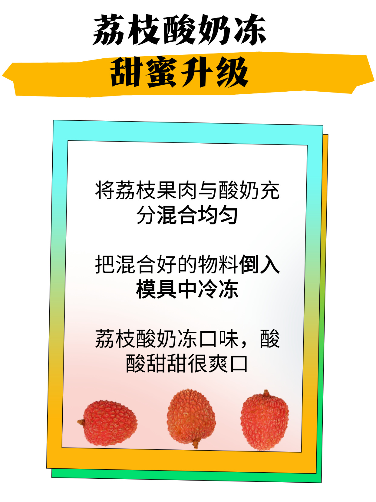 齐心合“荔”建品牌！顺丰创新农产品产销渠道，解锁广西荔枝100倍“量变之路”