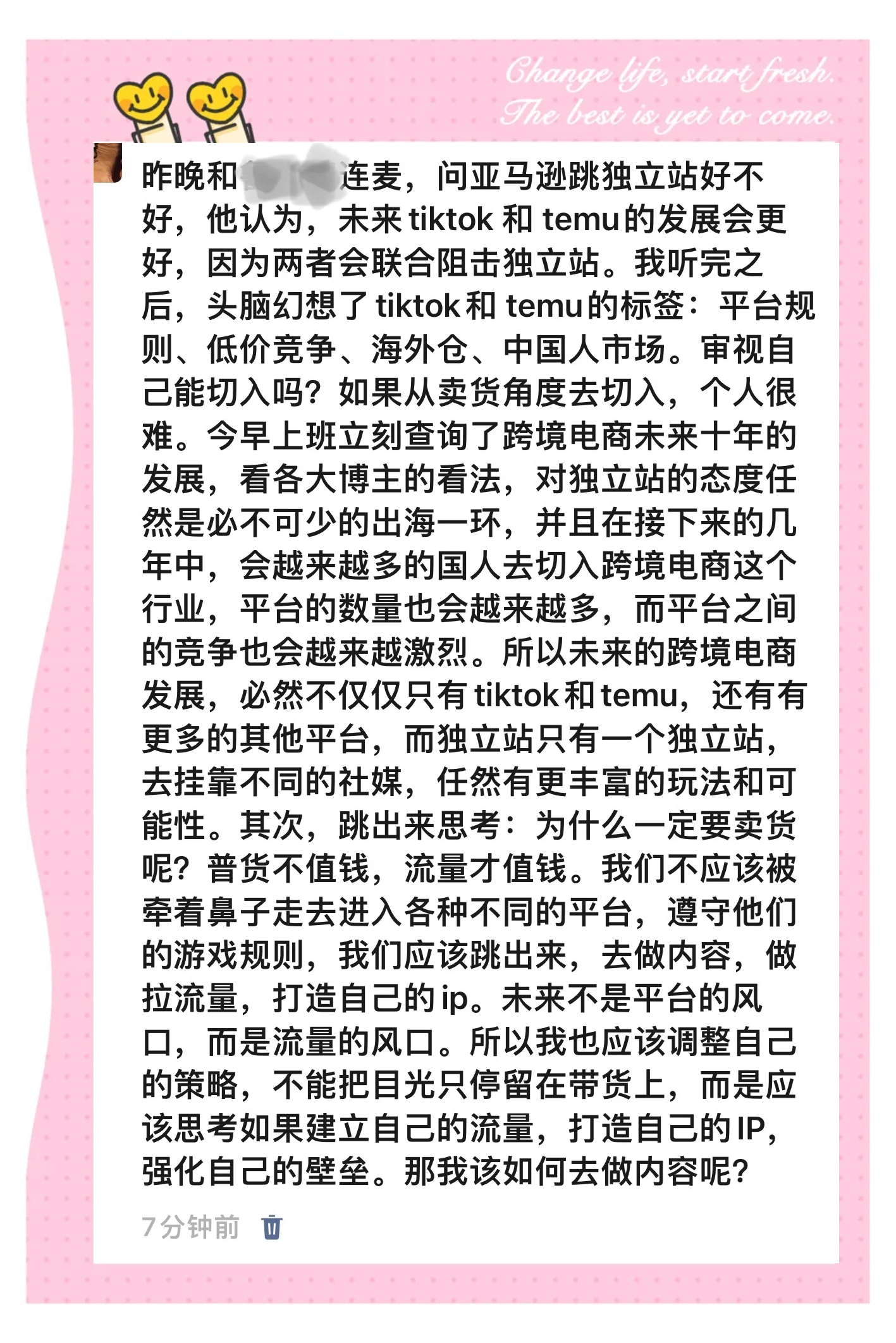 LoopMe营销白皮书：当移动游戏月活超过TikTok，广告主的下一个流量风口在这里