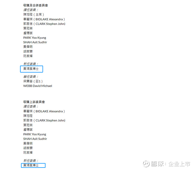 排队香港上市，宁德时代百亿IPO引爆港股，有投行轮岗备战中概股“回流潮”