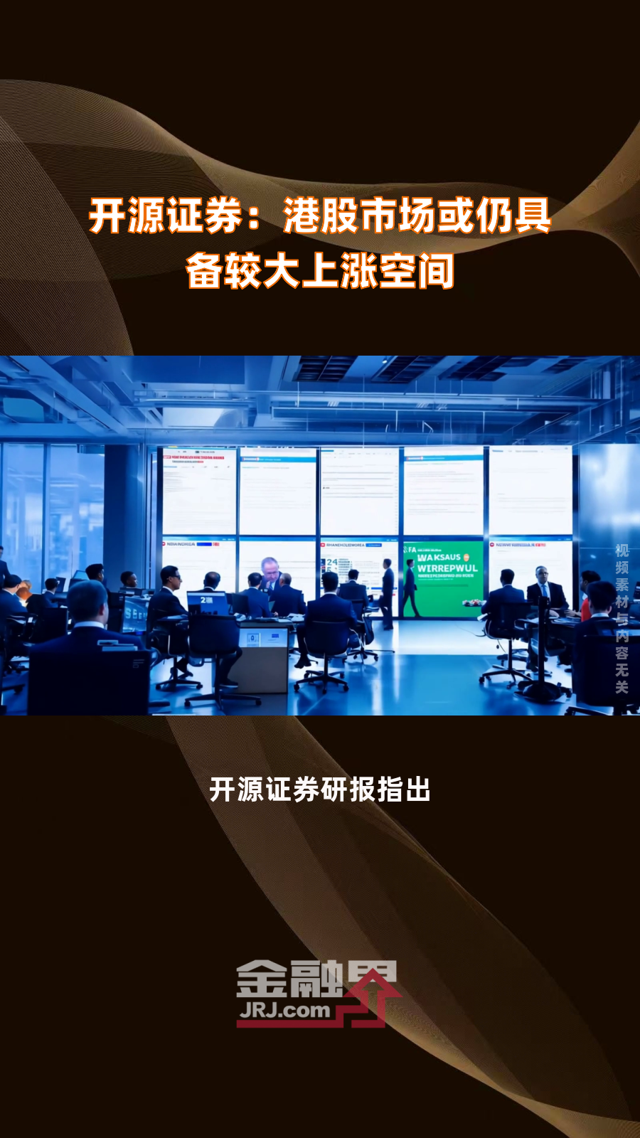 读懂IPO|大行科工冲击港股，自行车均价近2000元，业务增量空间存隐忧