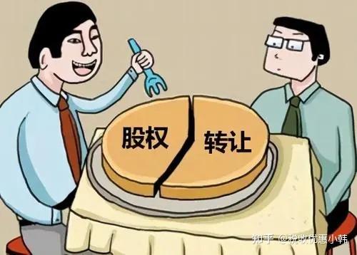 山外山2024年业绩大幅回调 多名股东连续减持