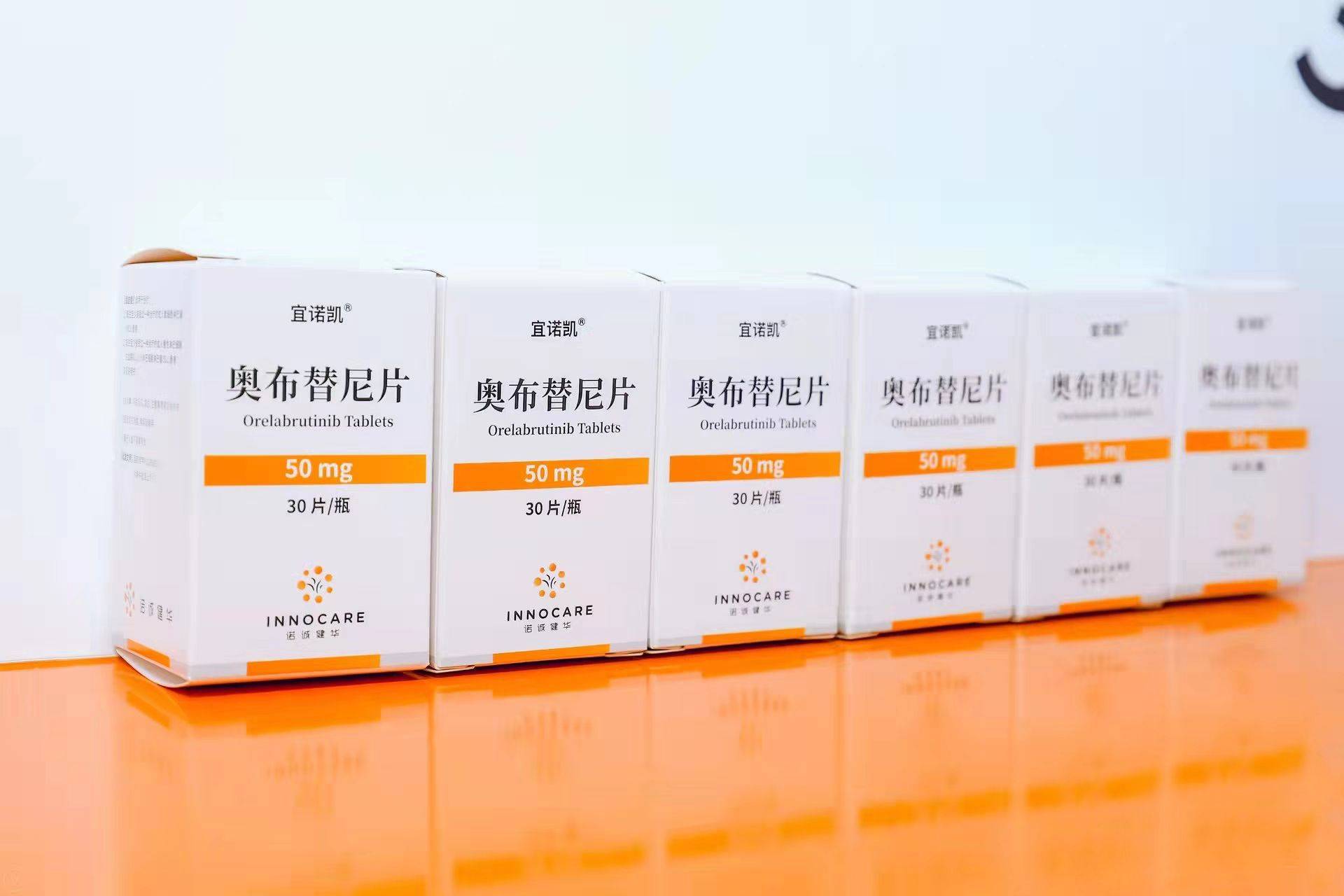 诺诚健华2025年Q1营收增长 多项管线取得重大进展