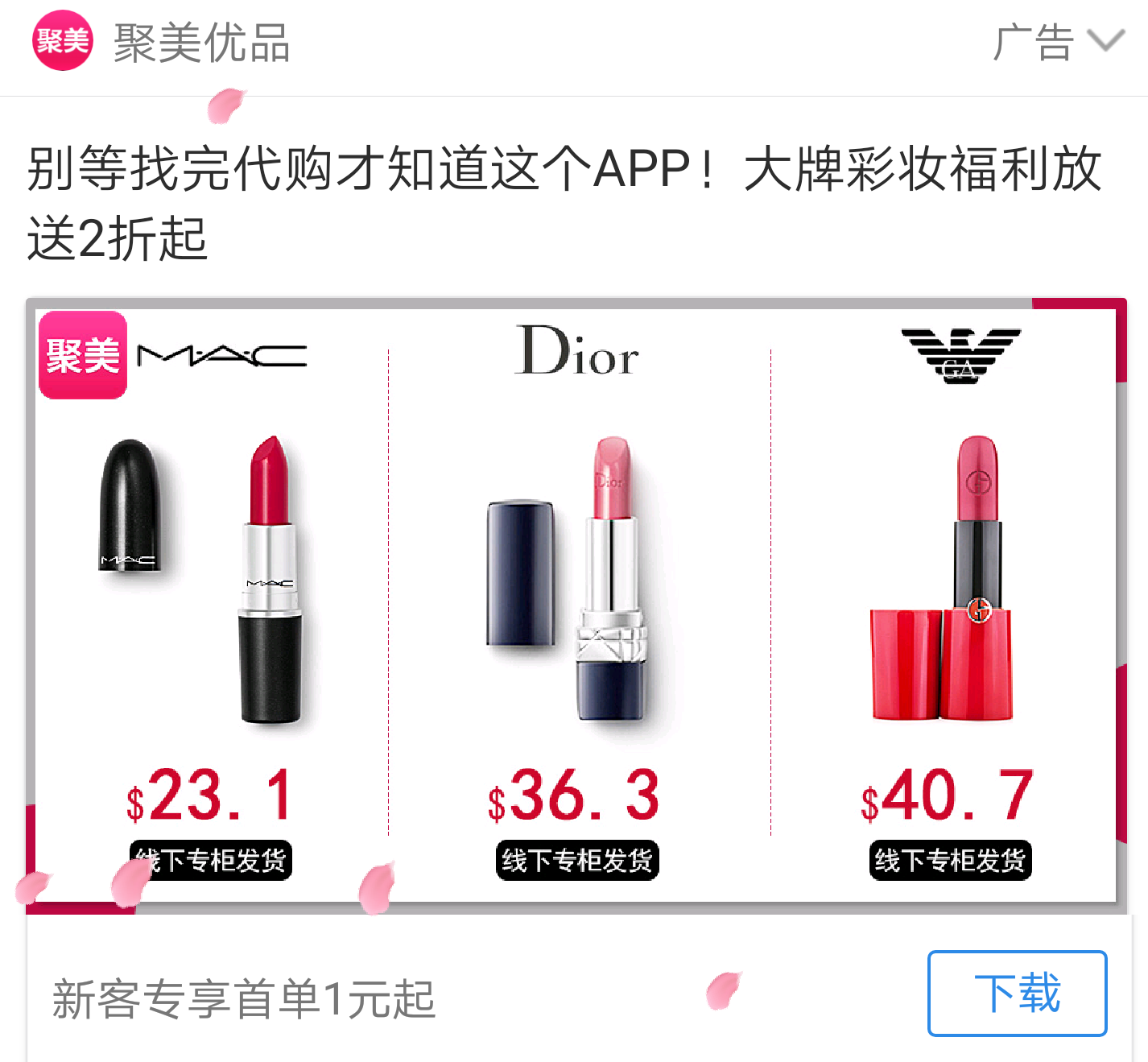 迪奥的用户信息遭泄露，问题可能出在哪儿