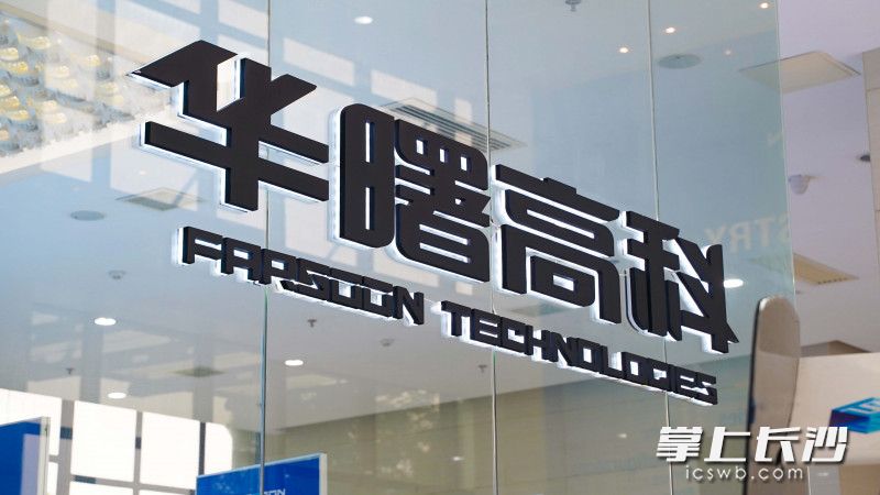 华工科技子公司拟“牵手”立铠精密 提升3D增材SLM制造技术能力