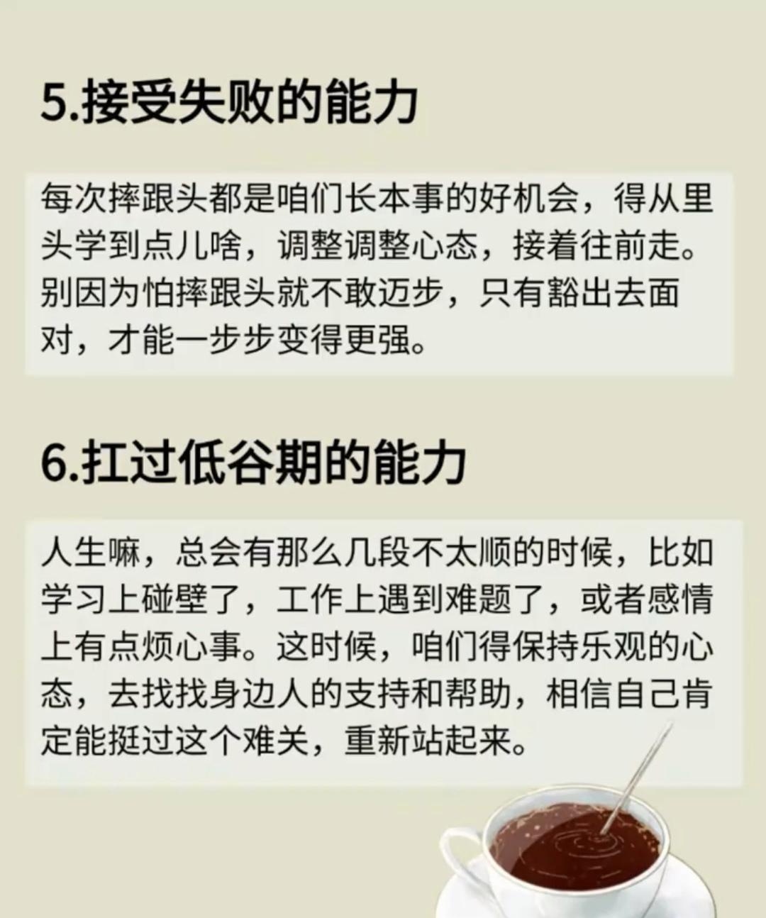 信“心”心理问答｜困在“自私”与“委屈”之间的你，如何在自我与他人间找到平衡