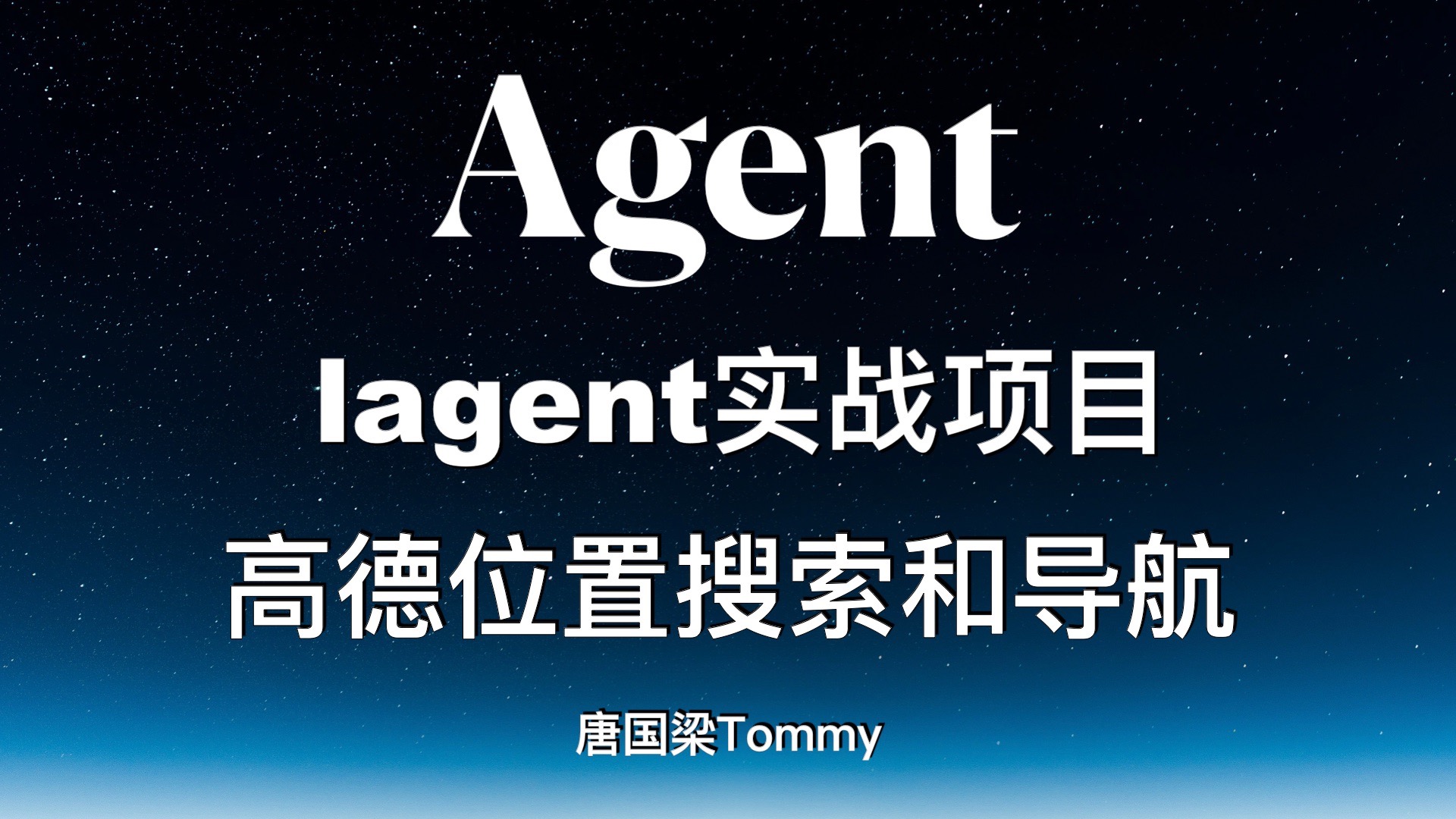 第四范式2025一季报：先知AI平台营收增60.5%，Agent战略显成效