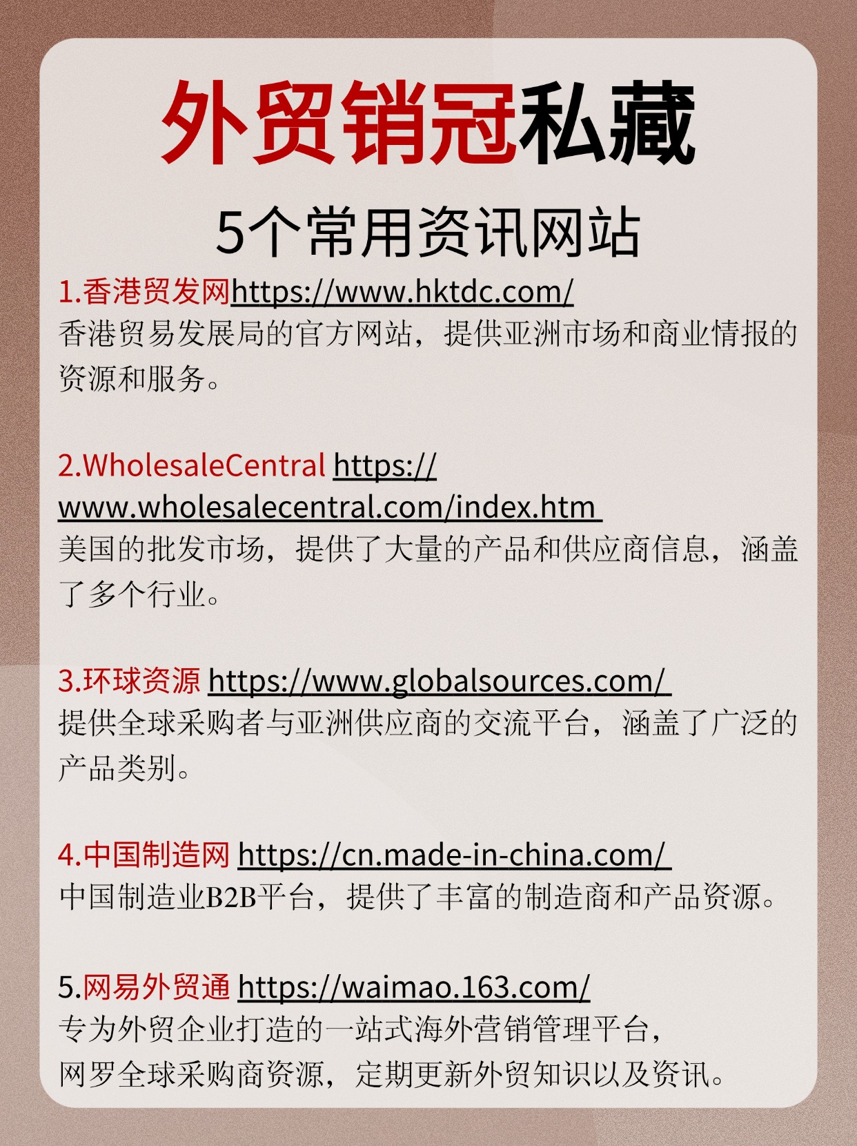 出口订单多起来了 外贸企业促内销也没松劲