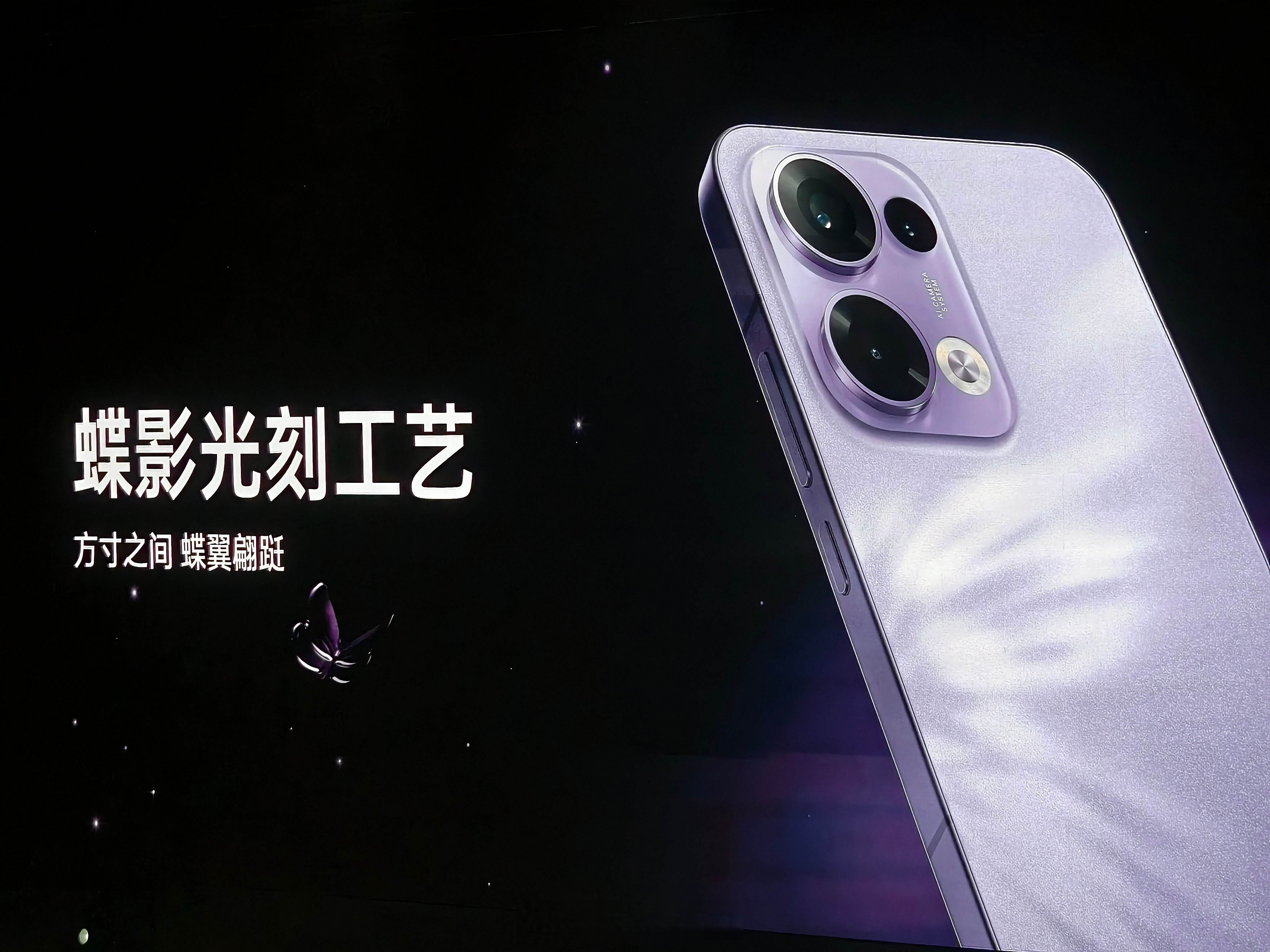 OPPO Reno14 系列发布，实况照片体验再进化！