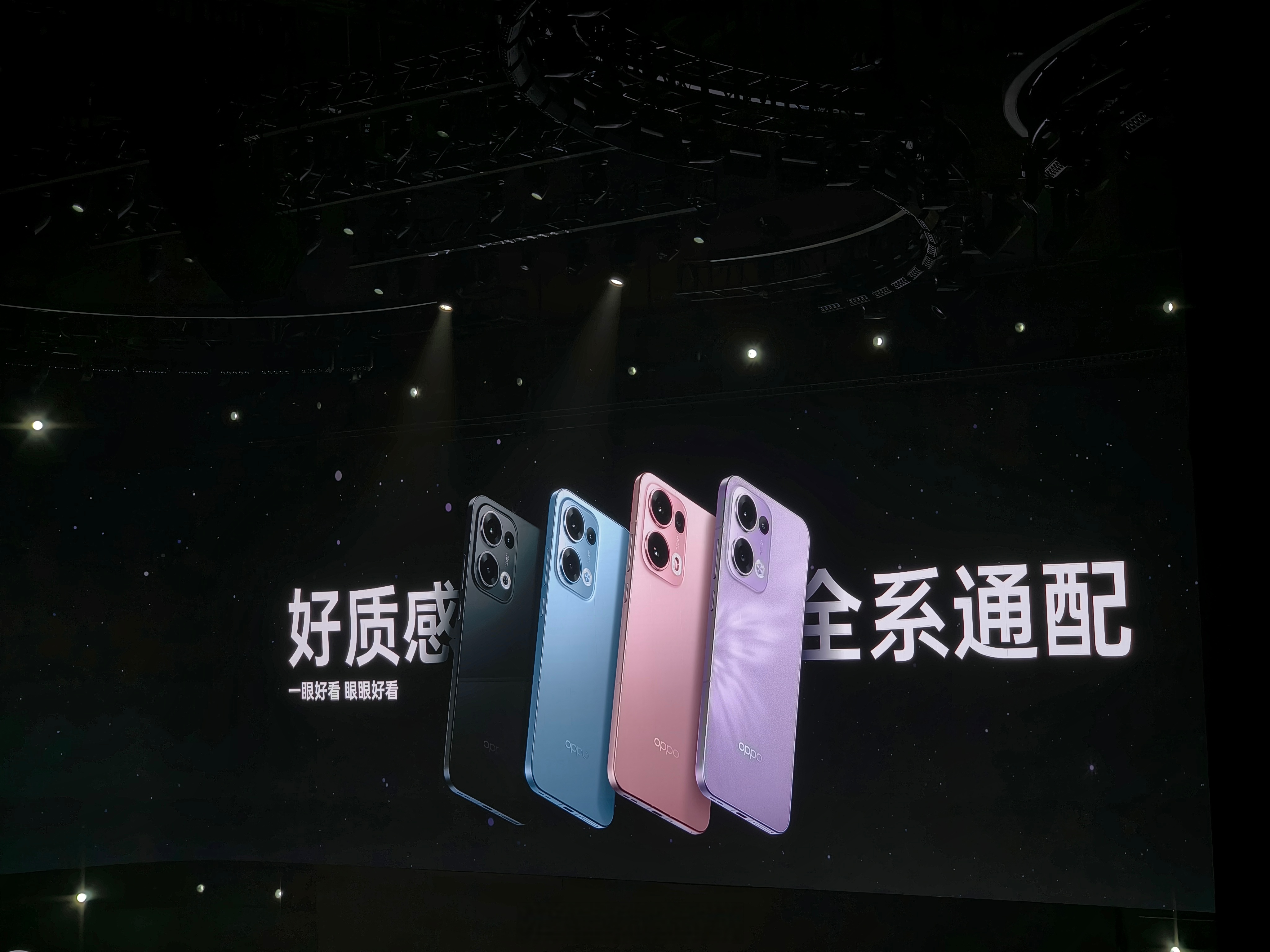 OPPO Reno14 系列发布，实况照片体验再进化！