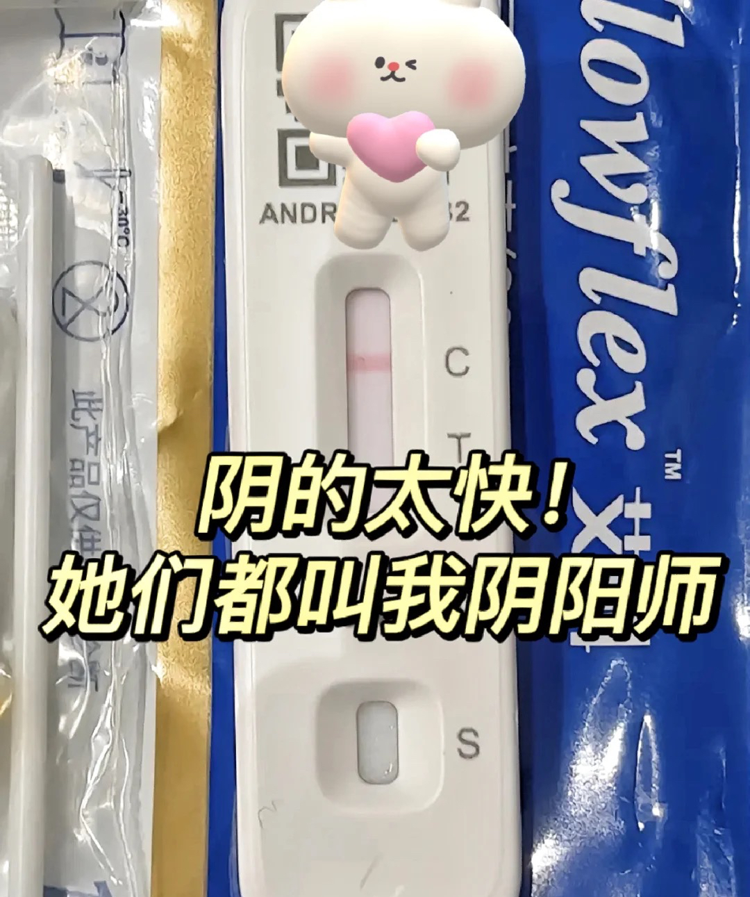 歌手陈奕迅确诊，新冠阳性检出率上升，专家：不要慌，到一定阶段会快速回落