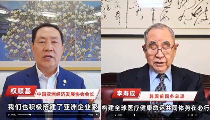 2025博鳌医疗健康产业全球合作大会：企业家健康管理国际论坛聚焦行业新趋势
